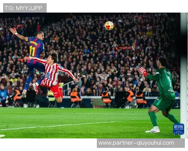 西班牙与马竞精彩对决直播视频全程回顾与分析